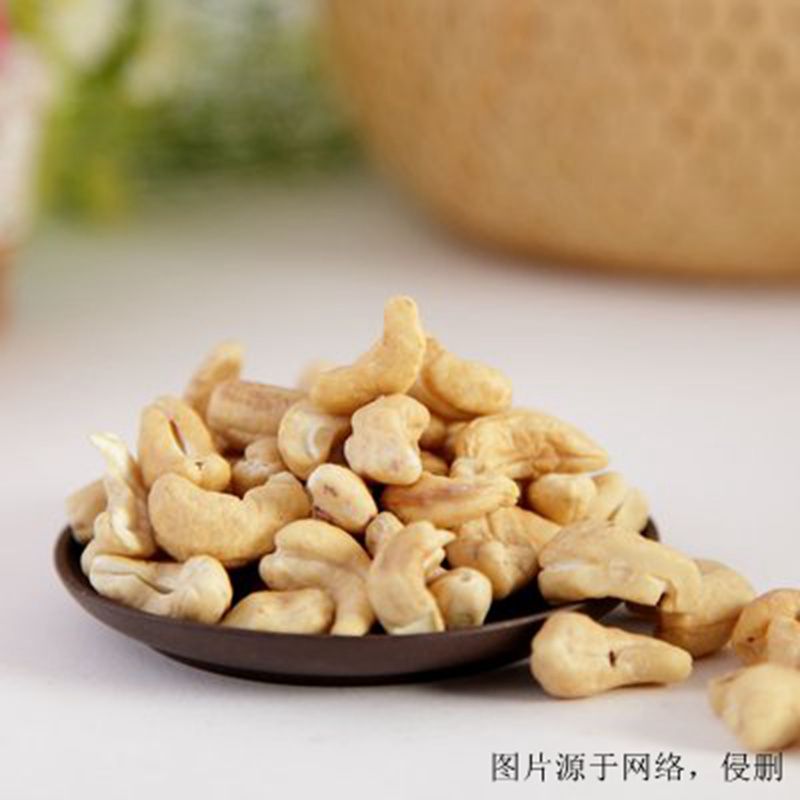 北京進口腰果清關(guān)流程資料_堅果進口代理報關(guān)費用