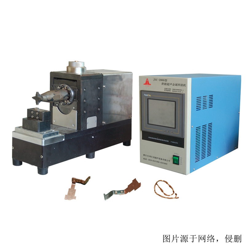 武漢進(jìn)口超聲波焊接機報關(guān)流程費用-20年設(shè)備報關(guān)行